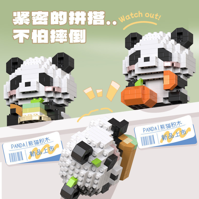 熊猫系列积木⭐Little Panda Series Building Block Doll ตุ๊กตาการ์ตูนประกอบอาคารบล็อกของเล่นเด็กปีงู Mascot ของขวัญปีใหม่ - รูปที่ 2