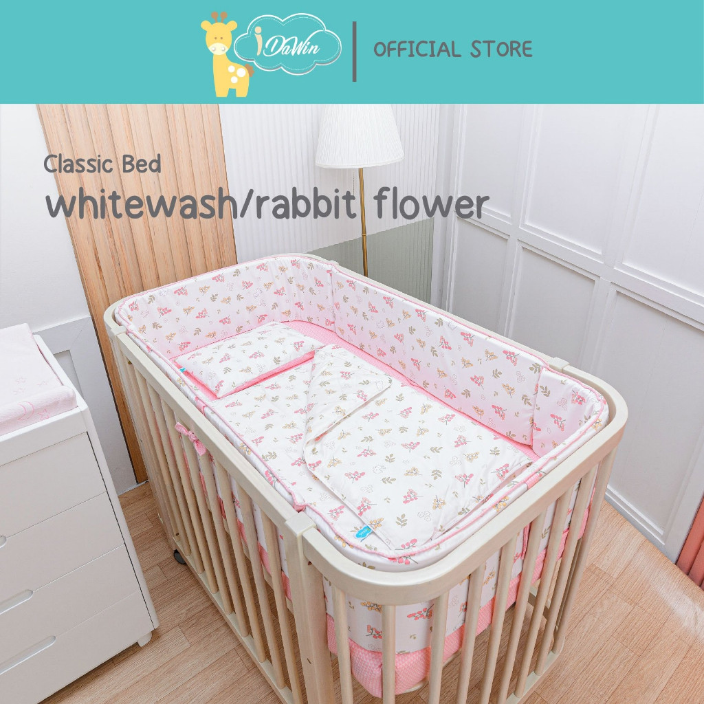 A Idawin ชุดเครื่องนอนเด็ก รุ่น เตียง Classic เบาะกันกระแทกเตียงเด็กกับเตียงขนาด 70x130cm.