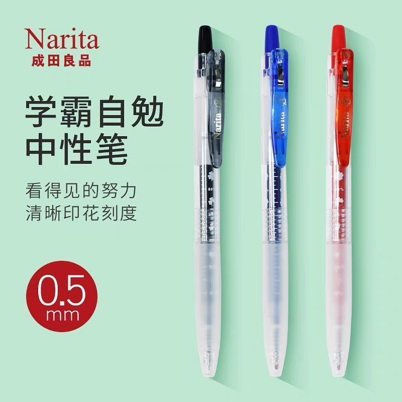 Puffocatˇ NARITA Flower Scholar Pen 305S Hard Self-Bare Gel Pen สีดํา Student Exam Black Refill