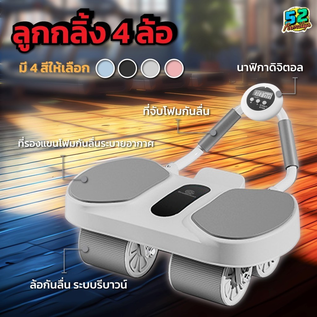 ลูกกลิ้ง บริหารหน้าท้อง 4ล้อ Gym Genius ฟรีแผ่นรองเข่า สำหรับออกกำลังกาย ลดหน้าท้อง เด้งกลับอัตโนมัติ ขนาดใหญ่ แข็งแรง
