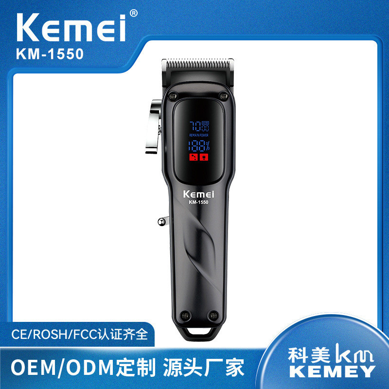 Kemei ปัตตาเลี่ยนไฟฟ้า KM-1550 KM-1551 ปัตตาเลี่ยนไฟฟ้าพร้อมฐาน USB หัวน้ํามันแกะสลักตัดผมร้านทําผมป