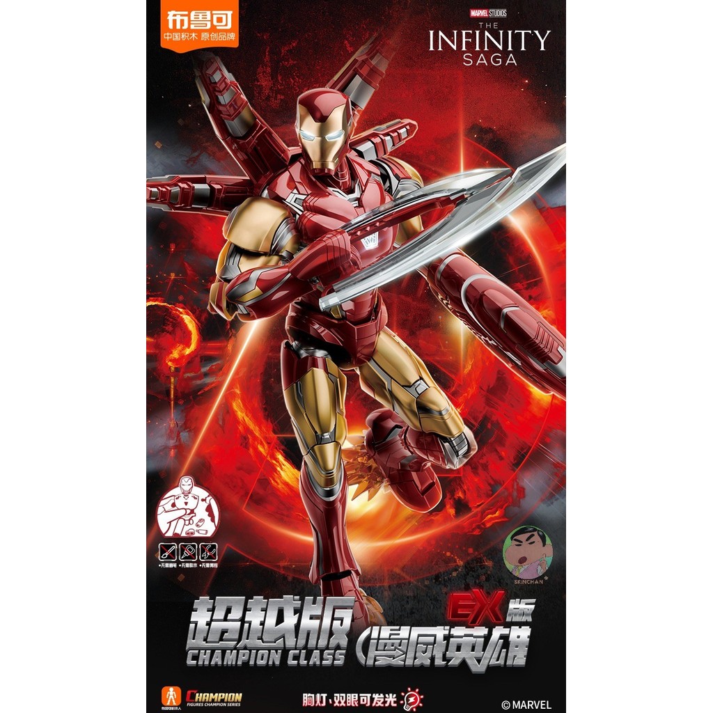 BLOKEGS CC-01 CHAMPION CLASS Iron Man MK85 MARVEL EX ver. ชุดโมเดล