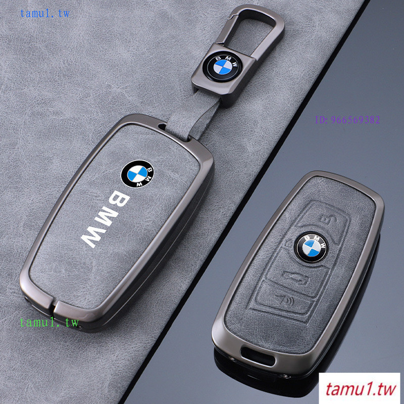 BMW BMW K9L9 เหมาะสําหรับ BMW Key Cover 5 Series 3 Series 1 Series 7 x1x2x3x5 ใบมีด ix3 Shell i3 Buc