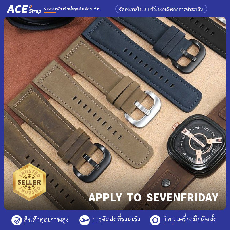เหมาะสำหรับ SevenFriday ผู้ชาย Frosted Calfskin สายนาฬิกา 28mm เหมาะสำหรับ M2/02 Q1 T1 S2 Series