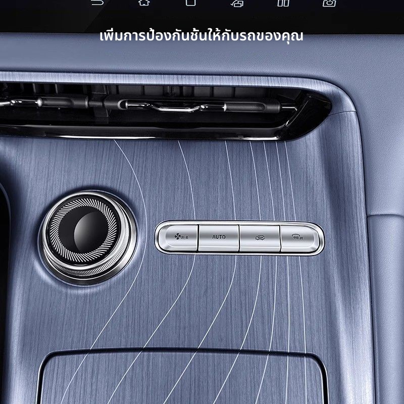 Geely EX5 สติ๊กเกอร์ปุ่มโลหะควบคุมกลาง Geely EX5 แผงยกหน้าต่าง แพทช์โลหะ รถ EX5 ผลิตภัณฑ์ตกแต่งภายใน - รูปที่ 3