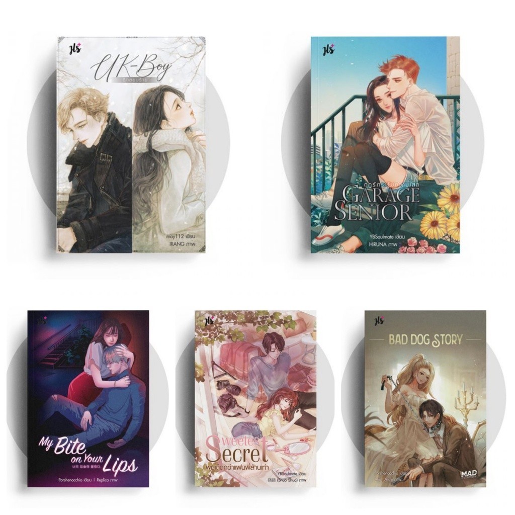 ❣️Jls+❣️ Bad dog/Naughty bedtime/Uk boy/Garage senior/Sweetie secret/My bite on your lips/Spicy sist