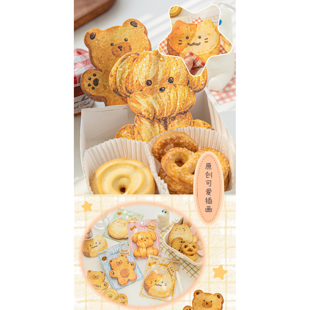 ไดลี่|30แผ่นลงในวัสดุภาพประกอบน่ารักบันทึกเหนียวรูปทรงพิเศษกัดคุกกี้นักเรียนบันทึกข้อความnครั้งโพสต์คู่มือภูมิทัศน์ทําเองตกแต่งบันทึกคู่มือ