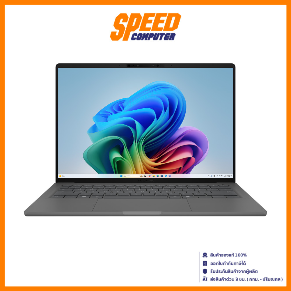 ASUS Zenbook A14 (UX3407QA-QD001WA) | Snapdragon X X1 26 100 | Notebook (โน๊ตบุ๊ค) By Speed Computer