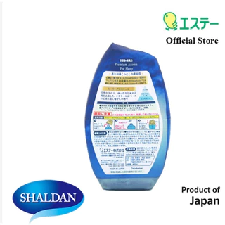 SHALDAN โชชูริกิ พรีเมี่ยมอโรม่า น้ำหอมปรับอากาศสำหรับห้อง กลิ่นกลิ่นฮีลลิ่ง คาโมมายล์ 400 มล.