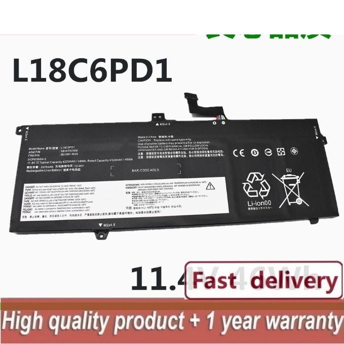 ✿แบตเตอรี่โน้ตบุ๊ก Lenovo Thinkpad X13 Gen 1 X390 X395 TP00106A L18D6PD1 L18M6PD1 L18C6PD1 ใหม่