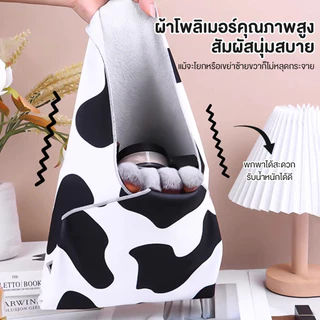 ผ้าเก็บเครื่องสำอาง กระเป๋าเครื่องสําอางพับ ห่อนํากลับมาใช้ใหม่ได้ ผ้าห่อกล้อง กระเป๋าเครื่องสําอาง