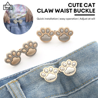 COD❤️กระดุมเอวโลหะลายกรงเล็บแมวแบบปรับได้ถอดออกได้ใช้ซ้ําได้…