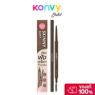 Cathy Doll Skinny Soft Brow Pencil 0.06g เคที่ ดอลล์ ดินสอเขียนคิ้วชนิดหมุนออโต้