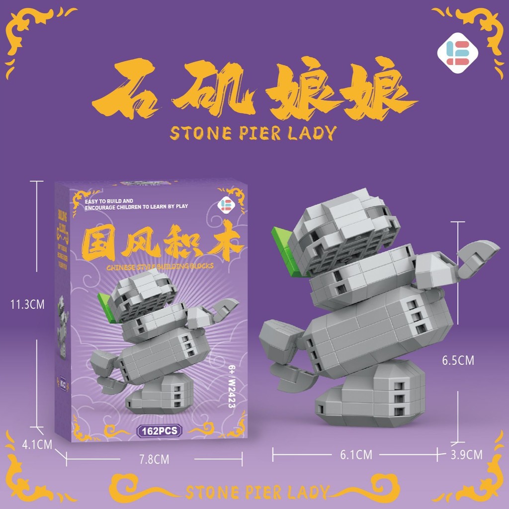 Building Blocks Building Blocks Nezha Building Blocks Micro-Particle Building Blocks ต้ม C Boundary 