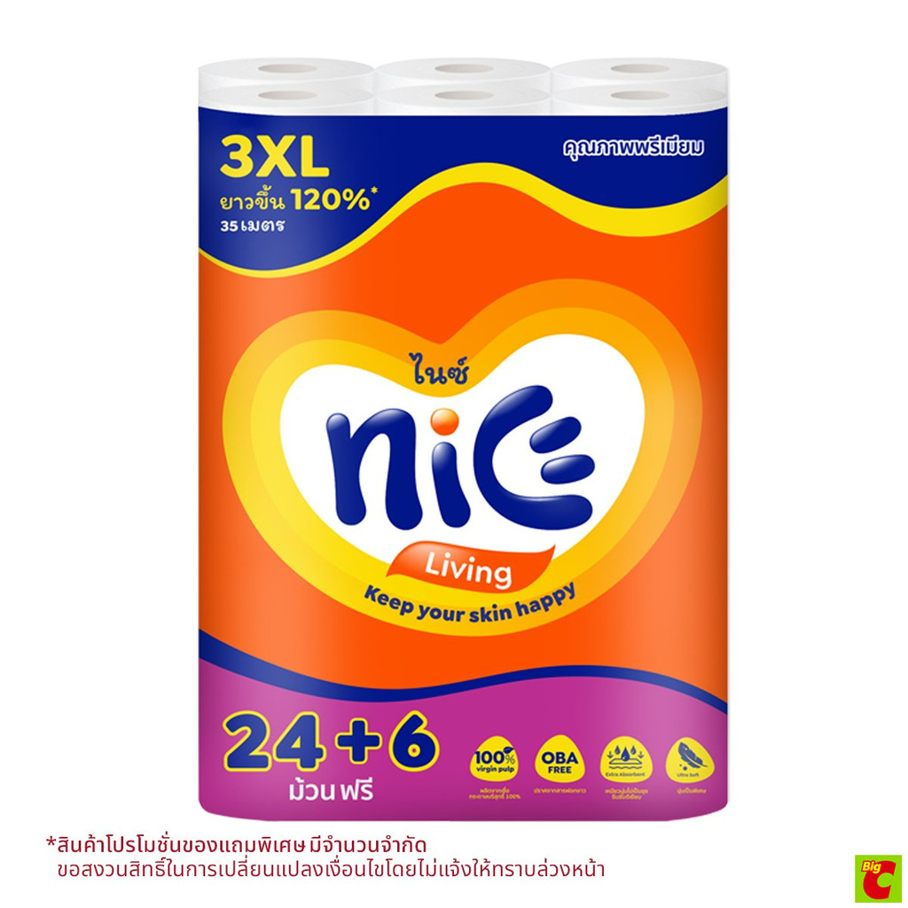 ไนซ์ เมก้าโรล ทิชชู่ กระดาษชำระ แพ็ค 24+6 ม้วน