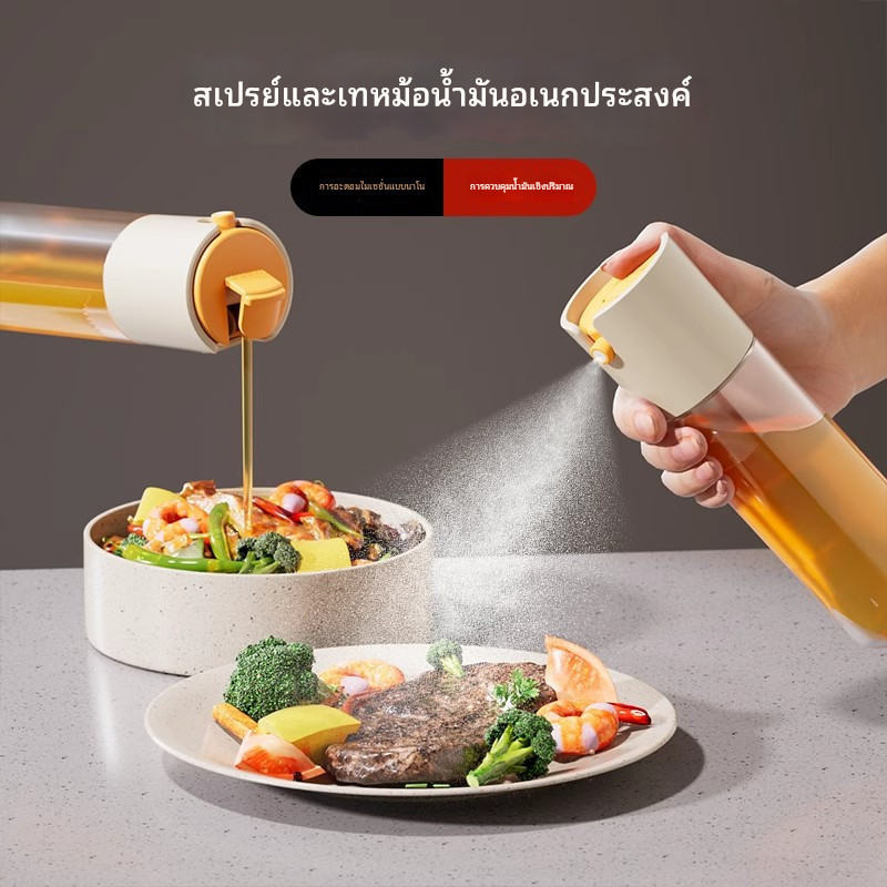 2-in-1กระปุกน้ำมันขวดสเปรย์น้ำมันในครัวเรือนในครัวแบบไม่มีหัวฉีดสเปรย์น้ำมันแบบละอองน้ำ ผลิตภัณฑ์พิเศษสิ่งประดิษฐ์แบบ