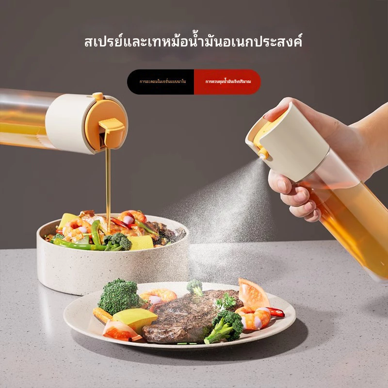 2-in-1กระปุกน้ำมันขวดสเปรย์น้ำมันในครัวเรือนในครัวแบบไม่มีหัวฉีดสเปรย์น้ำมันแบบละอองน้ำ ผลิตภัณฑ์พิเศษสิ่งประดิษฐ์แบบ