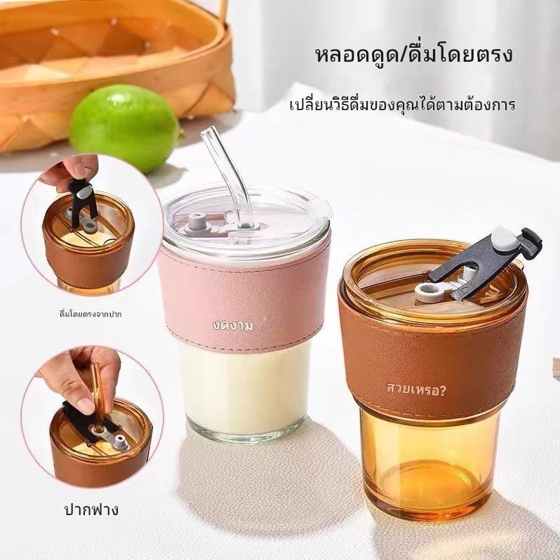 แก้วน้ำดื่มถ้วยกาแฟ [ส่งเร็วพิเศษ!] การจัดส่งรวดเร็วแก้วทนความร้อน หลอดดื่ม แก้วกาแฟน้ำเย็น แก้ว กระจก glass straw cold