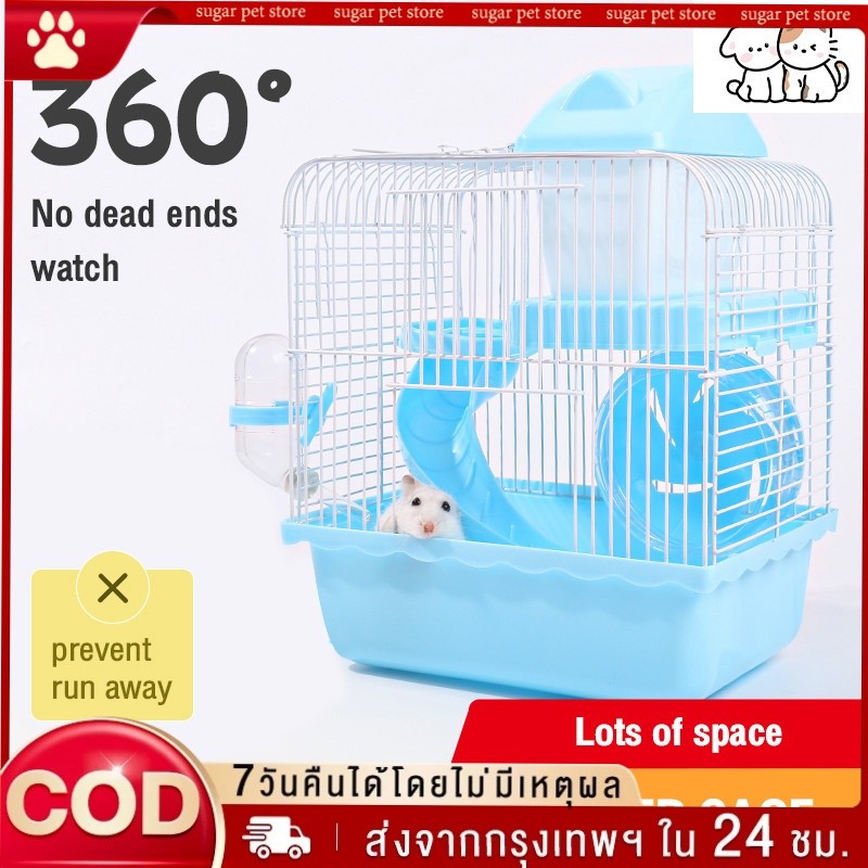กรงหนูแฮมสเตอร์ เม่นแคระ ขนาด 60*32*38cm ซมค่าส่งถูกมาก กรุณาอ่านรายละเอียดให้ครบก่อนสั่งซื้อ