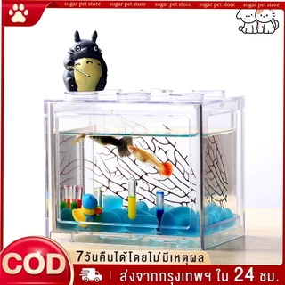 ตู้ปลาเลโก้ ตู้ปลาเล็ก มี3สีให สามารถจับคู่กับไฟ LED ตู้ปลาเลโก้ขนาดเล็กไม่กินพื้นที่