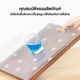 MITI4 พร้อมส่ง แผ่นรองลิ้นชัก รองชั้นวางของ กันฝุ่น กันความชื้น แผ่นรองโต๊ะ แผ่นรองตู้เสื้อผ้า รองตู้วางรองเท้า MITI231