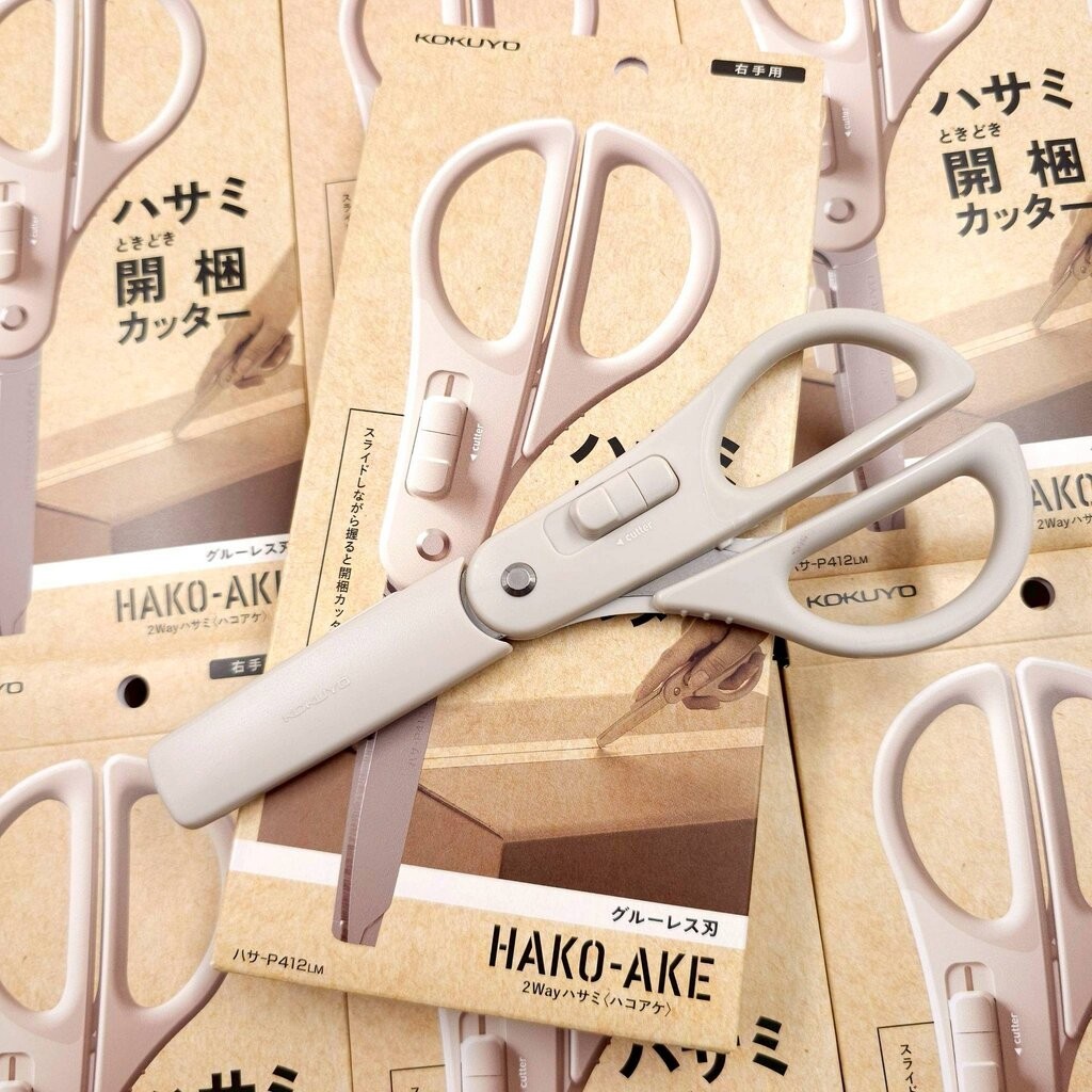 KOKUYO 2-Way Hako Ake Scissors กรรไกร kokuyo ชนิดเป็นคัตเตอร์ได้