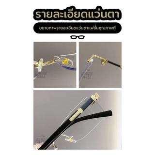 สายตายาว/แว่นสายตาสั้นเลนส์ออโต้ ออกแดดเปลี่ยนสีแว่นกันแดด แว่นตาไร้กรอบ UV400 แว่นกรองแสง ผู้ชาย + กรองแสงสีฟ้า G15