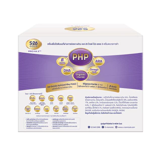 S-26 Gold Pro Ha 3 2000g นมผงเอส-26 โกลด์โปร เอชเอ 3 ขนาด 500-2000 กรัม