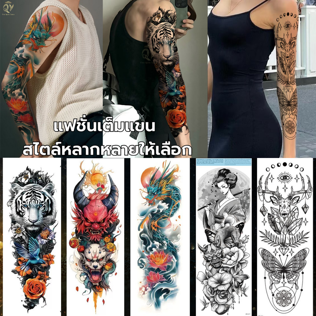 แทททูเต็มแขน กันน้ำ มังกร คาบูกิ ญี่ปุ่น กะโหลก ลายสักเท่ๆ ผู้ชายผู้หญิงติดได้ รอยสักชั่วคราวไม่ออก สักขา รอยสัก
