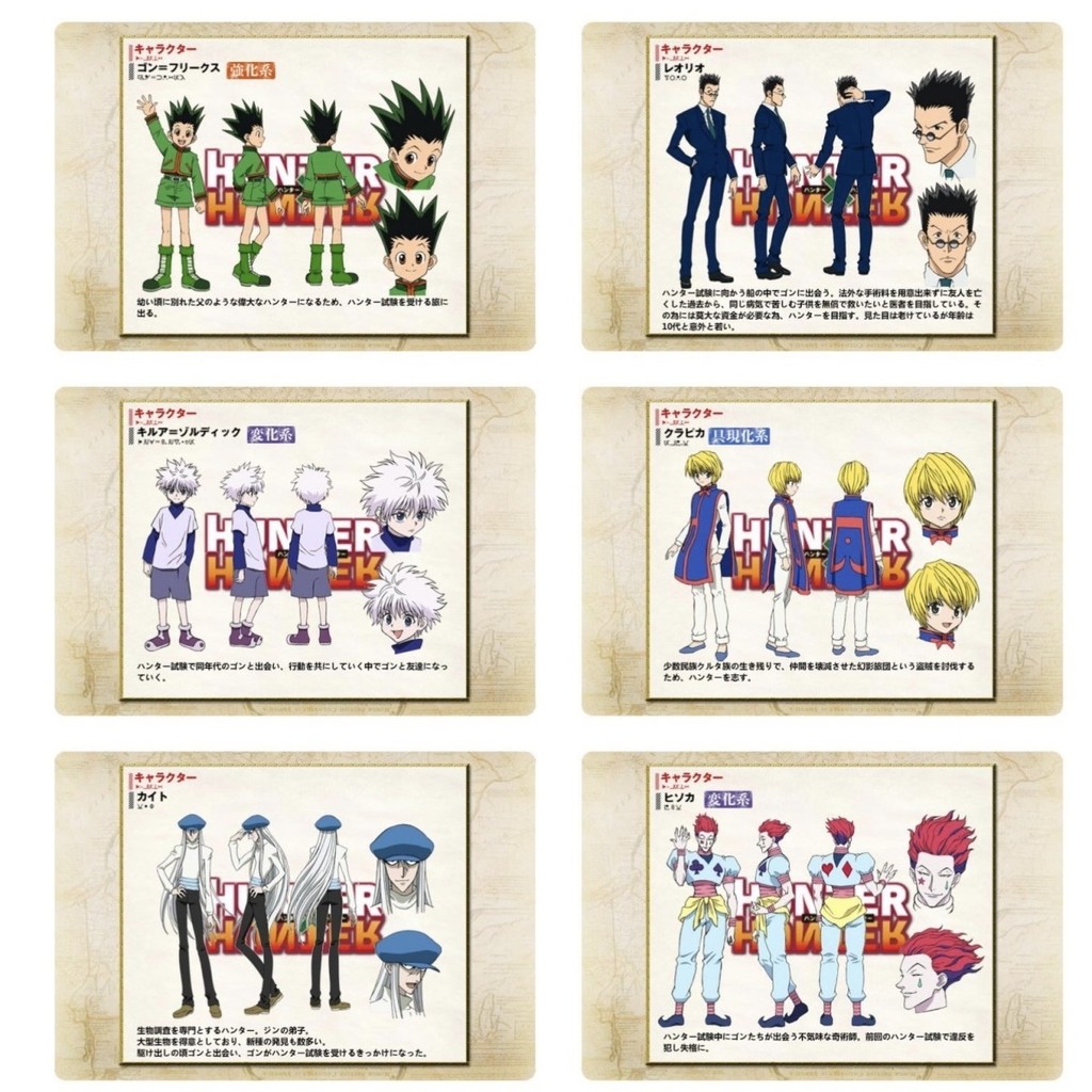 การ์ด hunter x hunter card คอลเลกชันการ์ดตัวละครซีรีส์อนิเมะ Hunter x Hunter 178 ชิ้น พร้อมสมุดการ์ด