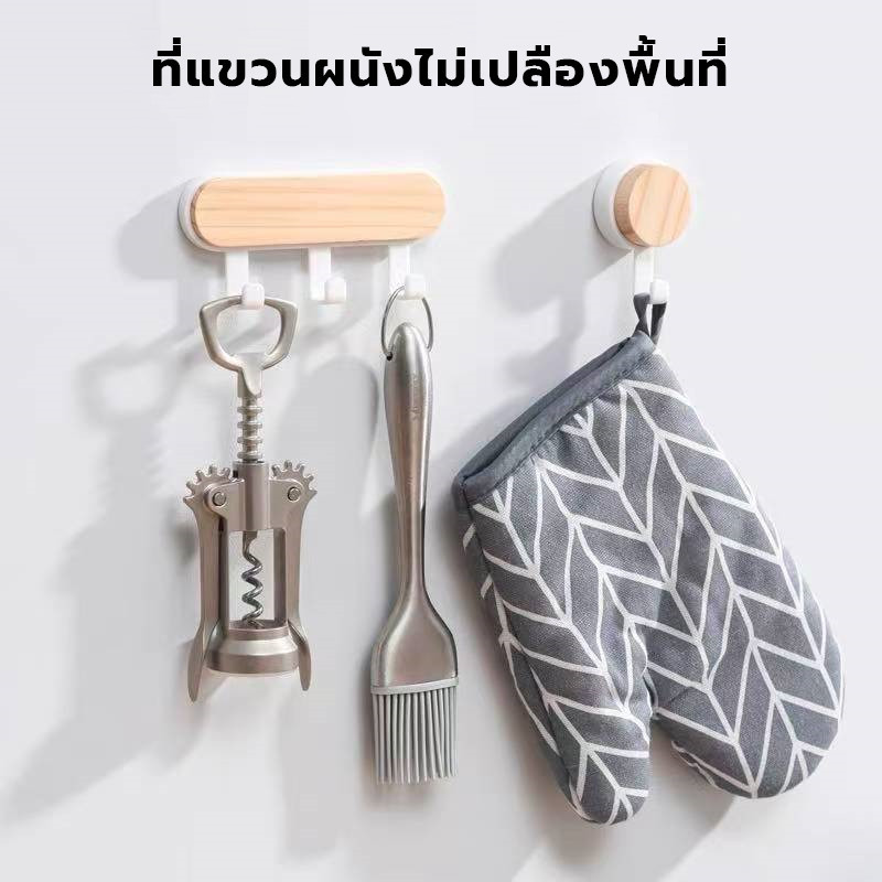 ที่แขวนเสื้อโค้ท ผ้าขนหนู อเนกประสงค์/อเนกประสงค์ ประหยัดพื้นที่/ที่แขวนแบบมีกาวในตัว ติดผนังห้องน้ําห้องครัว ที่วางของ
