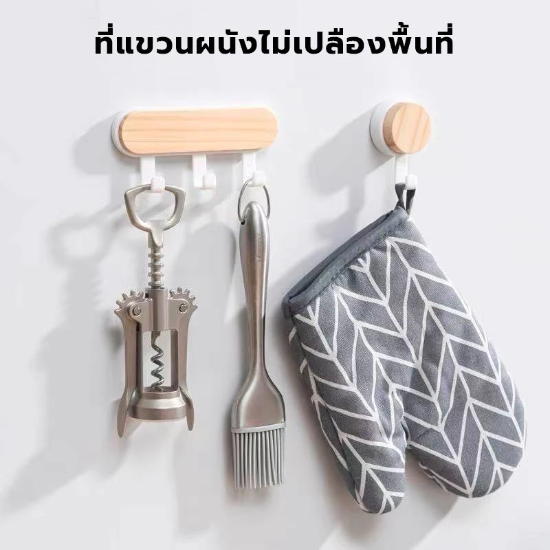 ที่แขวนเสื้อโค้ท ผ้าขนหนู อเนกประสงค์/อเนกประสงค์ ประหยัดพื้นที่/ที่แขวนแบบมีกาวในตัว ติดผนังห้องน้ําห้องครัว ที่วางของ
