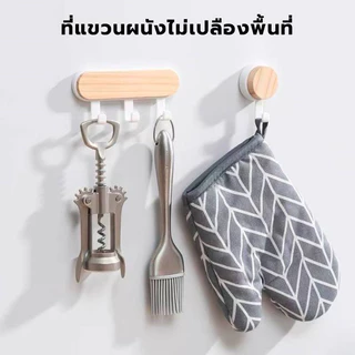 ที่แขวนเสื้อโค้ท ผ้าขนหนู อเนกประสงค์/อเนกประสงค์ ประหยัดพื้นที่/ที่แขวนแบบมีกาวในตัว ติดผนังห้องน้ําห้องครัว ที่วางของ
