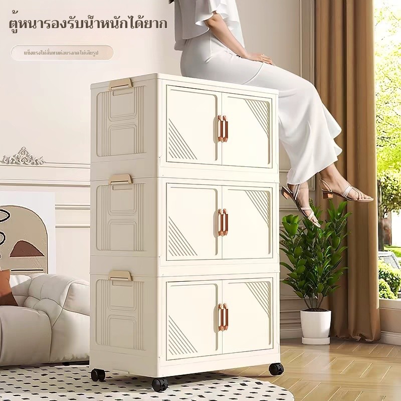 ME ตู้เก็บของพลาสติก ตู้อเนกประสงค์ ความจุแบริ่ง 300KG 38-48-68ซม ตู้เสื้อผ้าที่มีล้อสามารถพับเก็บได้