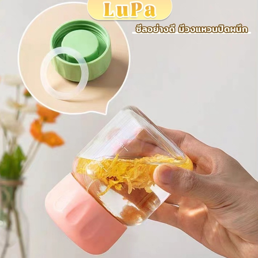 LuPa ขวดน้ําขนาดเล็กแบบพกพา น่ารักมินิมอล ใส่นม 200 ml ใส่กาแฟ Portable Cup - รูปที่ 5