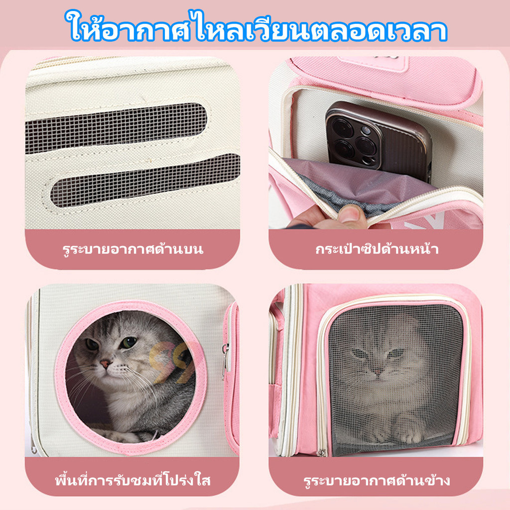 ของมาใหม่ 99PET กระเป๋าใส่แมว การระบายอากาศและระบายอากาศได้หลายเหลี่ยมเพชรพลอย พื้นที่ขนาดใหญ่ความจุขนาดใหญ่ กระเป๋าแมว