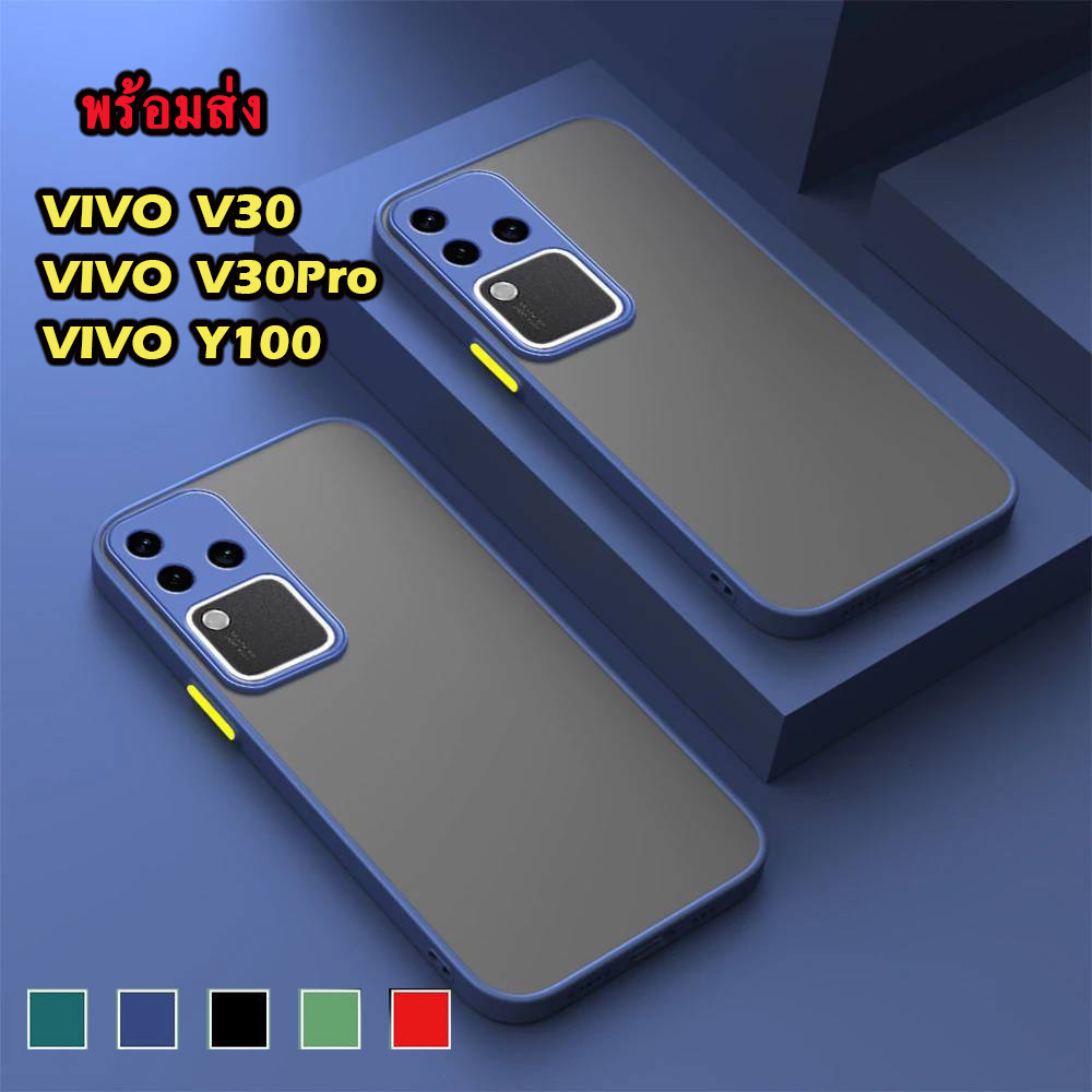 เคสกันกระแทก V30 V30PRO Y100 เคสขอบสีหลังด้าน สำหรับ Vivo Y17S Y27S Y27 4G 5G V30 PRO เคสกันกระแทก วีโว่ Y17S