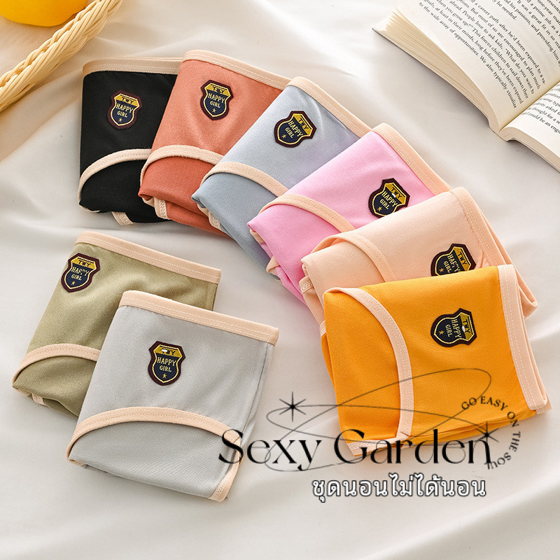 กางเกงในผู้หญิง กางเกงในเอวกลาง สีพื้น ตัดขอบสีเนื้อ ผ้านุ่มใส่บาย ระบายอากาศได้ดี กางเกงในผ้าฝ้าย ส่งไวจากไทย1-2วัน