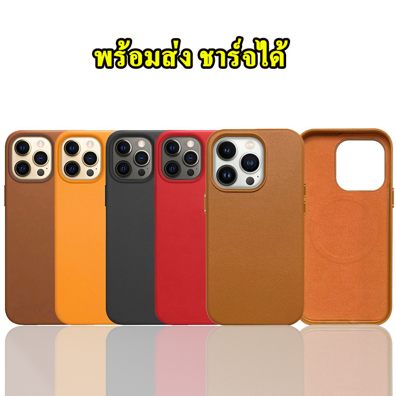 Leather เคสหนัง คลุมรอบ ชาร์จได้ มีแม่เหล็ก พร้อมแพ็ค สำหรับ 15Promax 11,12,13,14,15 Pro Max Plus Promax งานหรู ถุก 024
