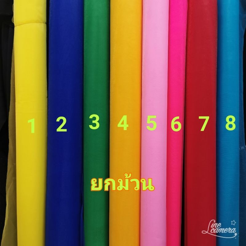 ยกม้วนราคาถูก  ผ้าแพร ผ้า3สี 7สี ผูกศาล ตกแต่งชุด ตัดคลอสเพลย์