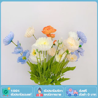 🌺YTL🌺ดอกป๊อปปี้ปลอม ดอกไม้ปลอม ดอกไม้ประดิษฐ์ ป้อบปี้ ป้อปปี้ปลอม พร้อบถ่ายรูปสไตล์เกาหลี