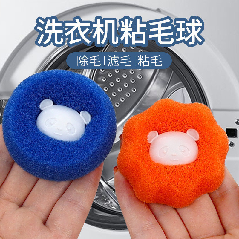 Spot Goods#Washing Machine Sticky Hair Cat Hair Adsorption Hair Remover Cleaning Ball Filter Hair Ball Hair Removal Hair Suction Magic Laundry Ball4JG