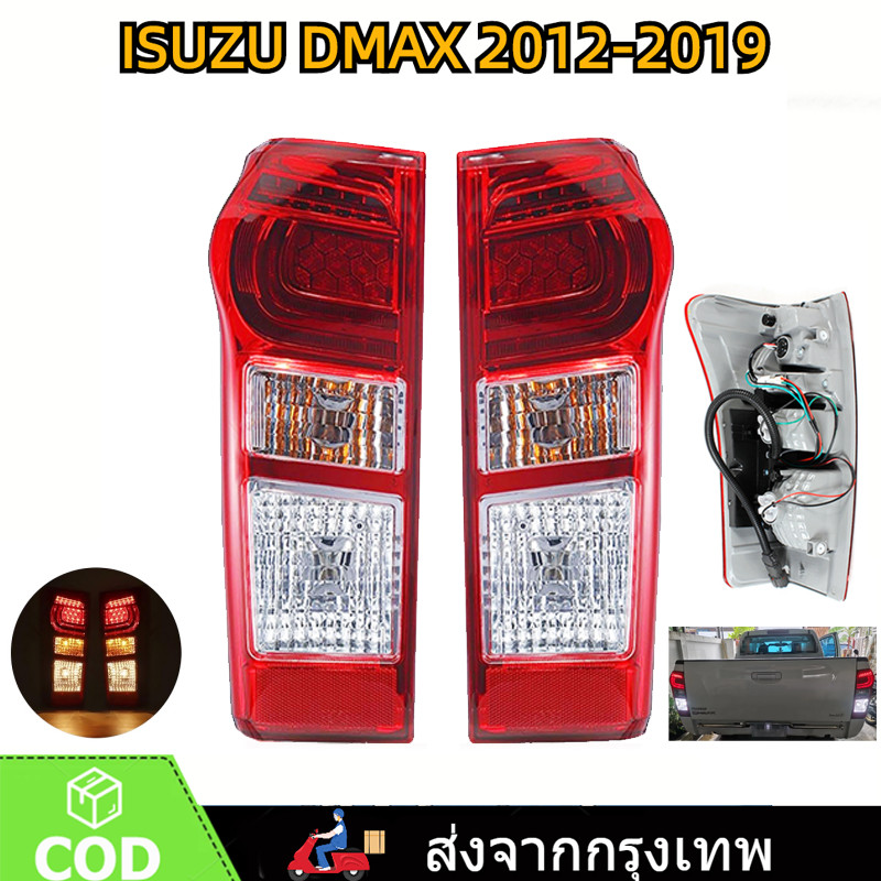 ไฟท้าย dmax d-max ดีแม็ก อีซูซุ ดีแมคซ์ ISUZU D-max all new LED 2012 2013 2014 2015 2016 2017 2018 2019