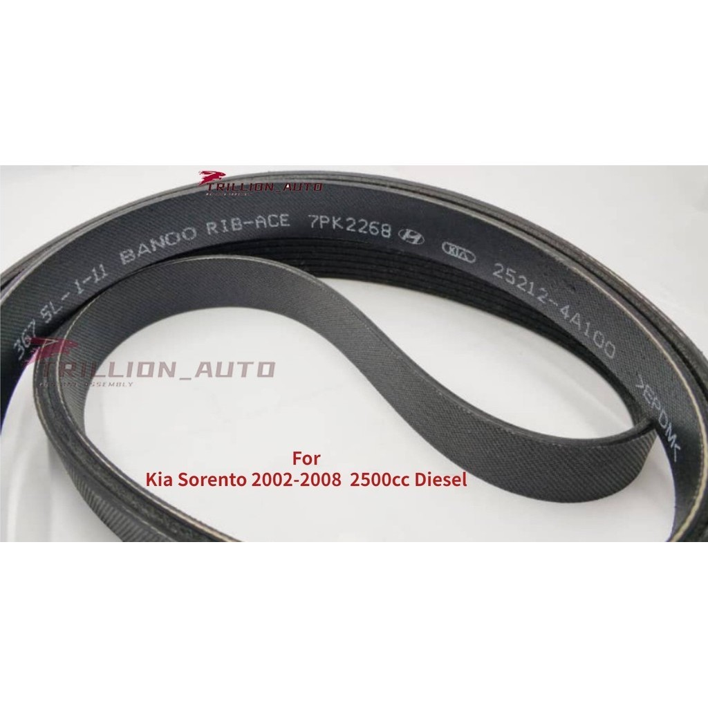 สายพานพัดลม V-Belt สําหรับ Hyundai Starex Sorento 7PK2284 7PK2268