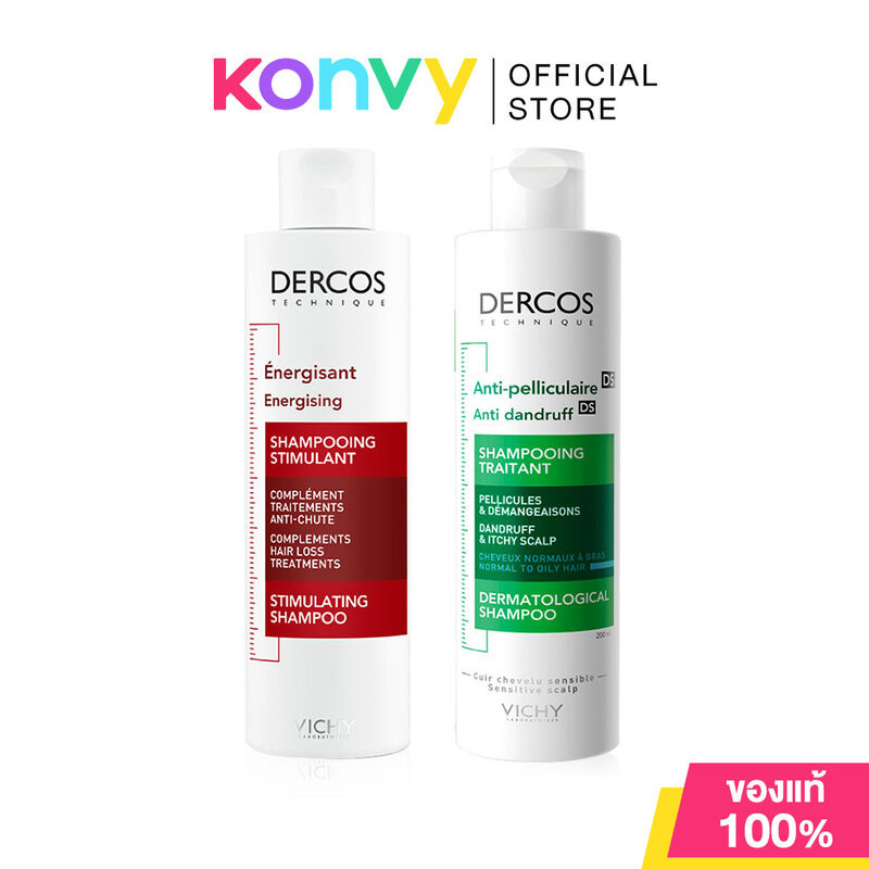 Vichy Dercos Shampoo วิชี่ แชมพูทำความสะอาดเส้นผมและหนังศีรษะ 200ml (Aminexil/Anti-Dandruff)