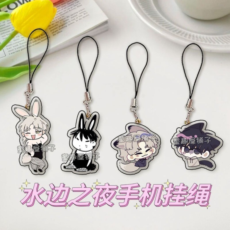 เกาหลี BL Manhwa น้ําต่ําใน Twilight อะนิเมะโทรศัพท์ Lanyard Yeo Taeju Kim Euihyun Lanyard Lariat