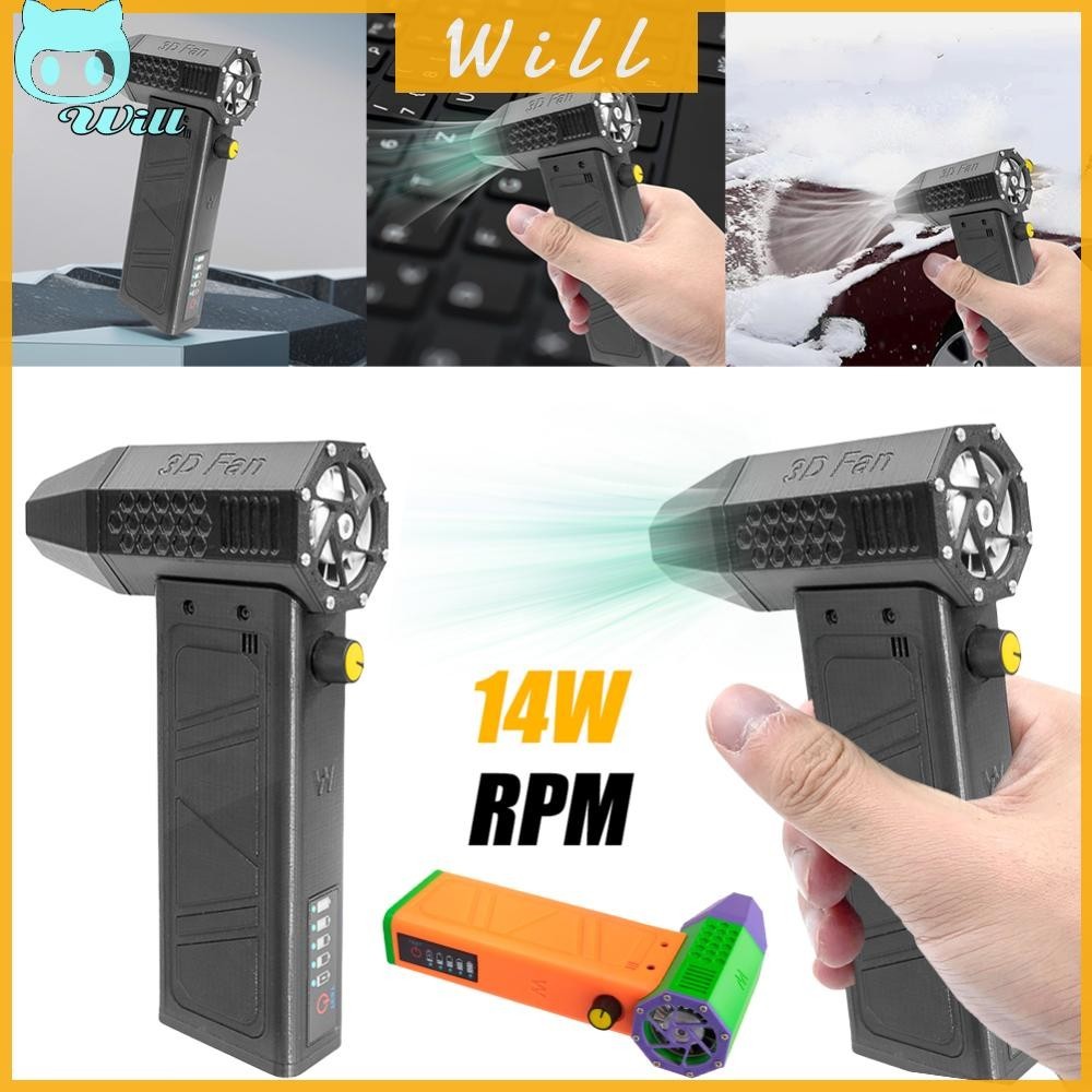 140000Rpm Violent Blower Brushless Motor พัดลมเทอร์โบเจ็ท แบบมือถือ ขนาดเล็ก