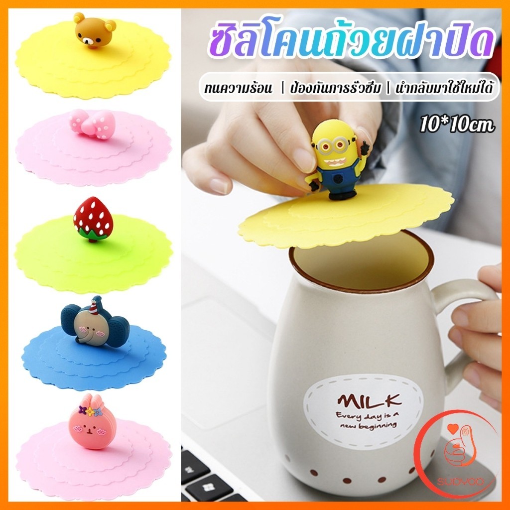 Sudyod ฝาปิดซิลิโคนถ้วยแก้ว ที่จับเป็นการ์ตูน ขนาด10cm นำกลับมาใช้ใหม่ได้ Cup Lid