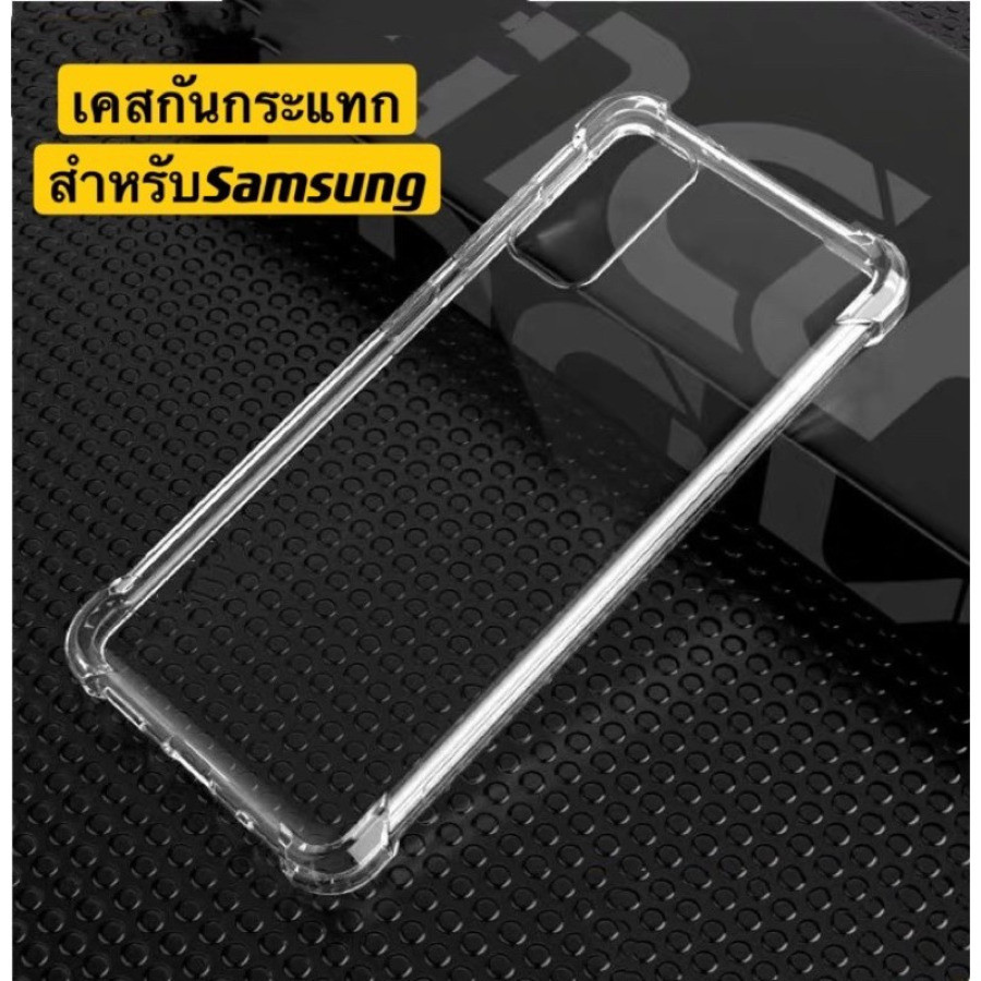 เคสใสกันกระแทก พร้อมส่งจากไทย for Samsung a55 a05 a05s a12 a13 a14 a15 a30 a50 a22 a24 a25 a32 a34 a35 a50s a52 a53 a54