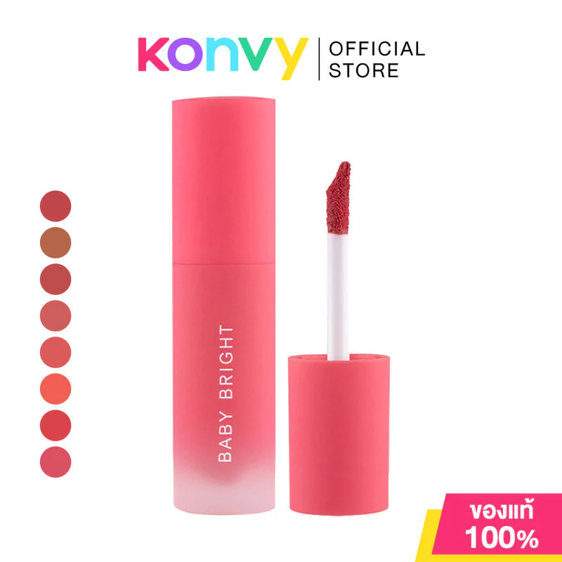 Baby Bright Primer Powder Tint เบบี้ ไบร์ท ลิปทินท์เนื้อแป้ง แมท นุ่มละมุน 2.4g